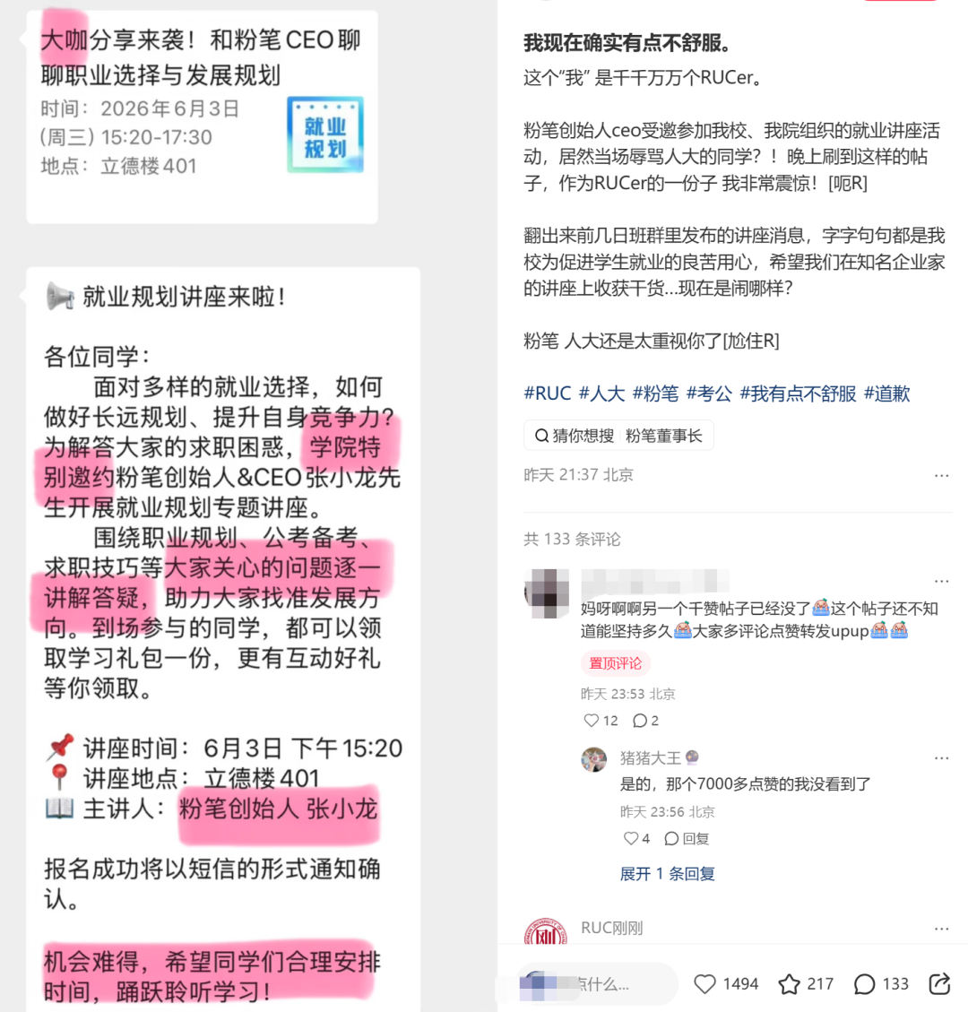 尽管哈登受到了轻罪指控，但这并不会有限的他与骑士的合同谈判？