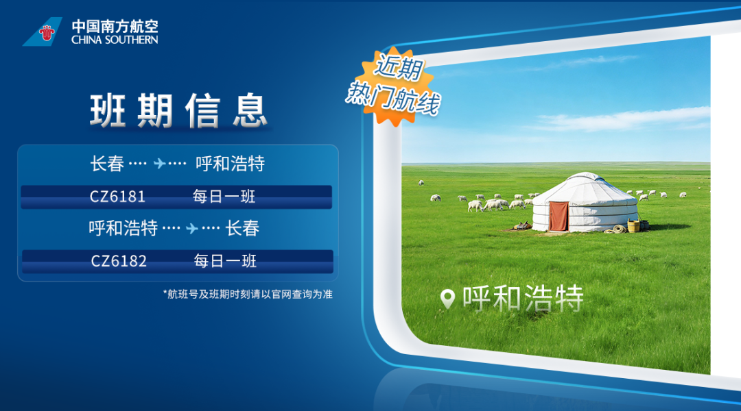 达拉斯承办2026世界杯九场比赛