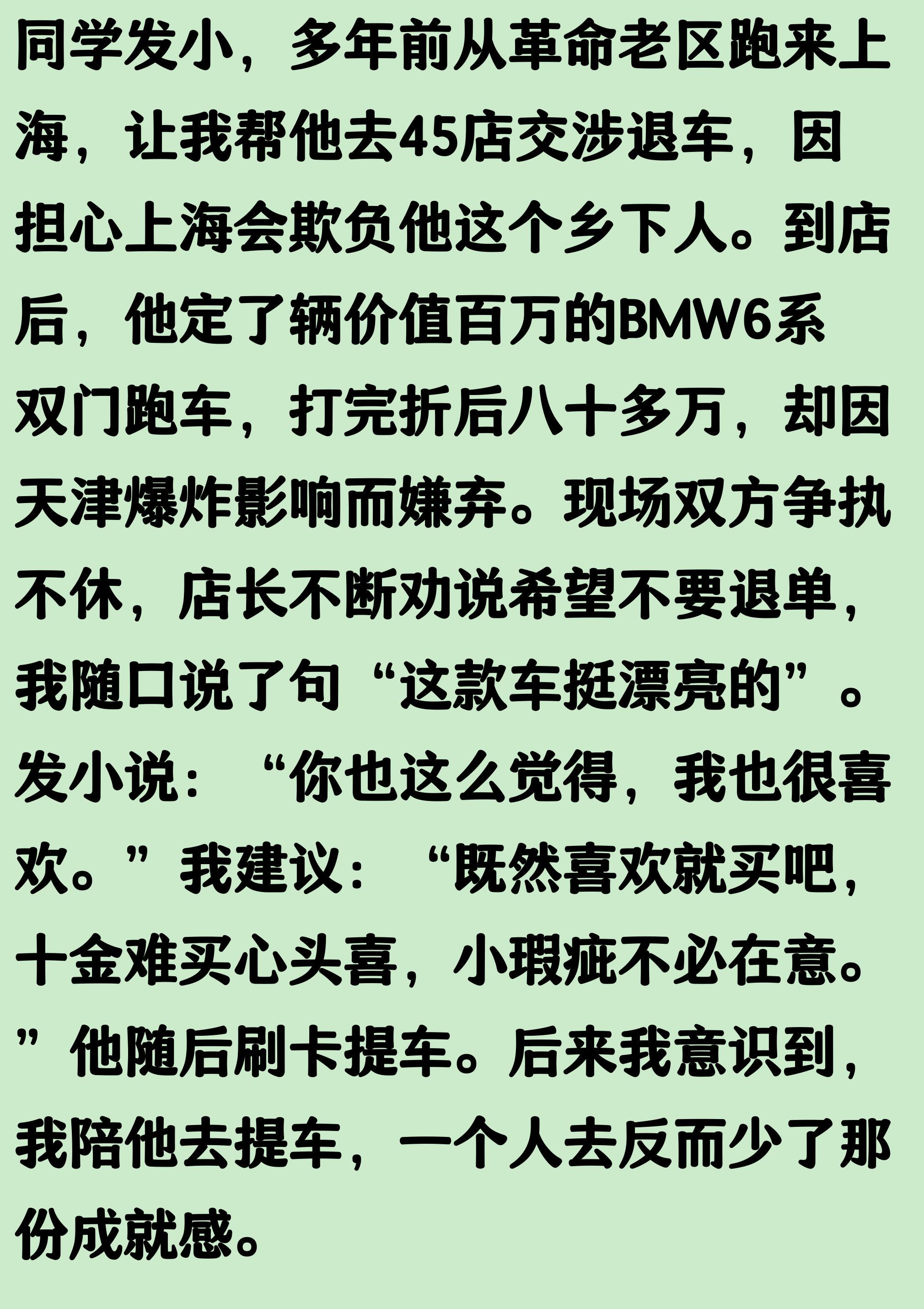 没戴护腿板？为日本队进球的中村敬斗陷违规争议，其实他戴的是“迷你板”