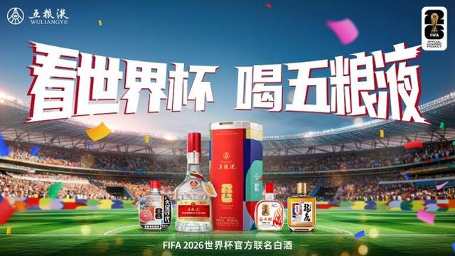 3胜5平2负，欧足联亮相的前10支球队仅3支取得胜利