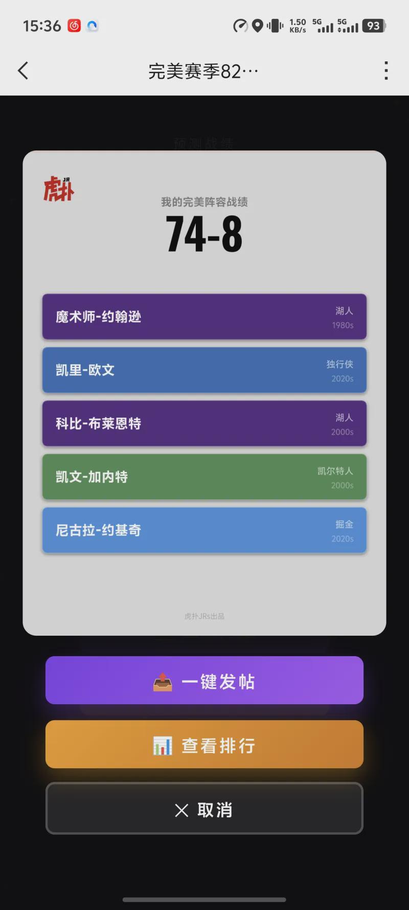 森保一：球员们都抱着成为世界第一的信念，这驱动着球队前进