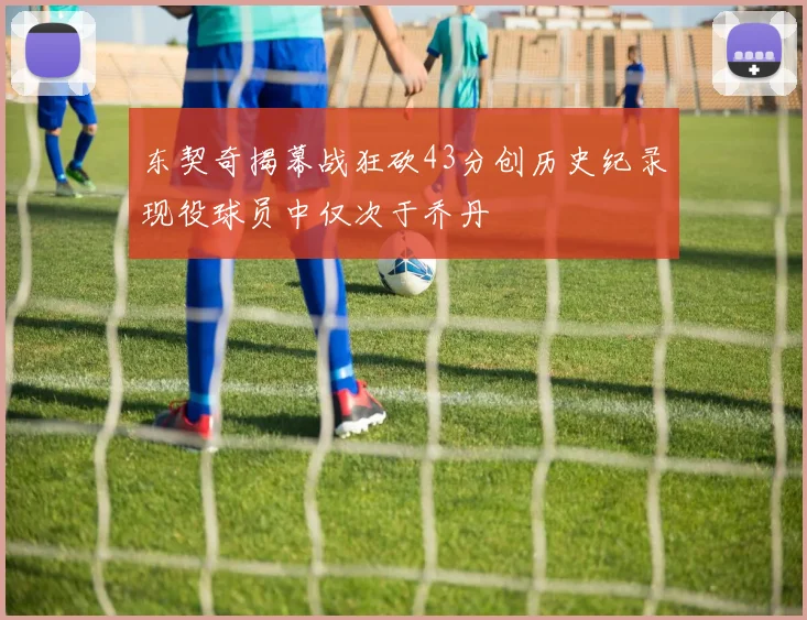 多媒体互动体验
